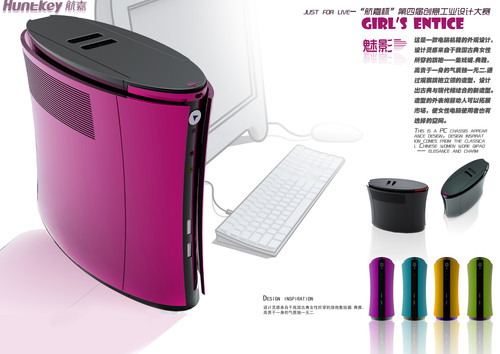 航嘉第四屆工業創意設計大賽獲獎產品