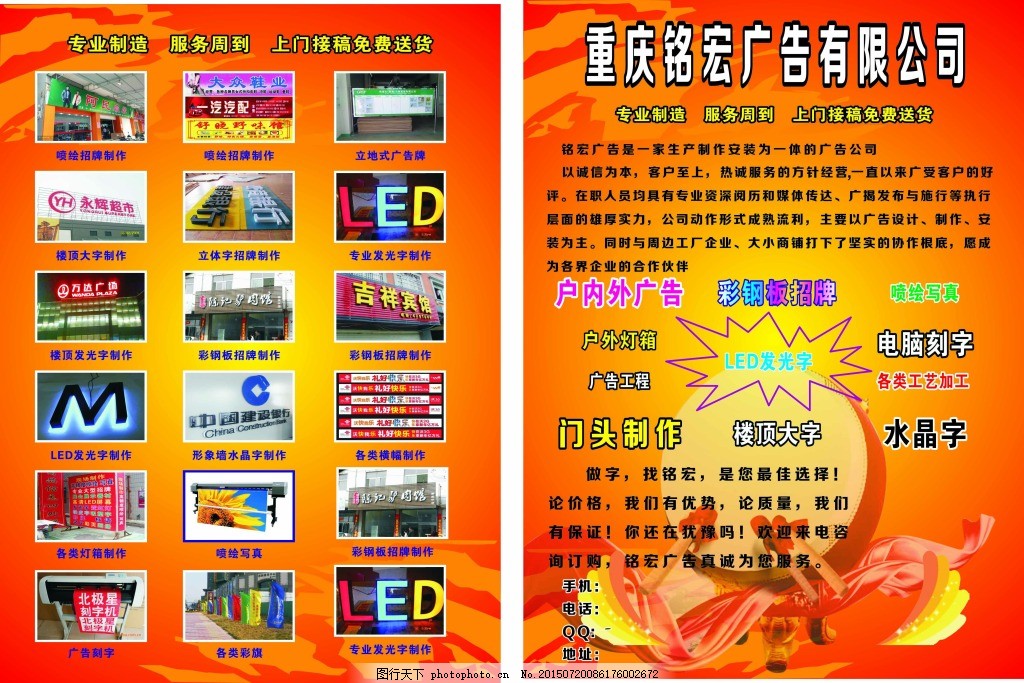 廣告公司中的廣告設計 從創意到觸達的藝術