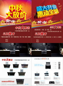 廣告設(shè)計(jì)圖片專(zhuān)題,廣告設(shè)計(jì)下載