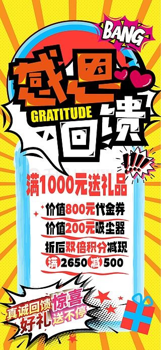 探索千圖網(wǎng) 免費(fèi)廣告設(shè)計(jì)素材的終極寶庫(kù)