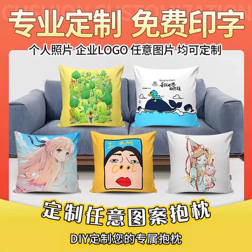 手繪抱枕文創(chuàng)產(chǎn)品展 定制你的藝術(shù)生活