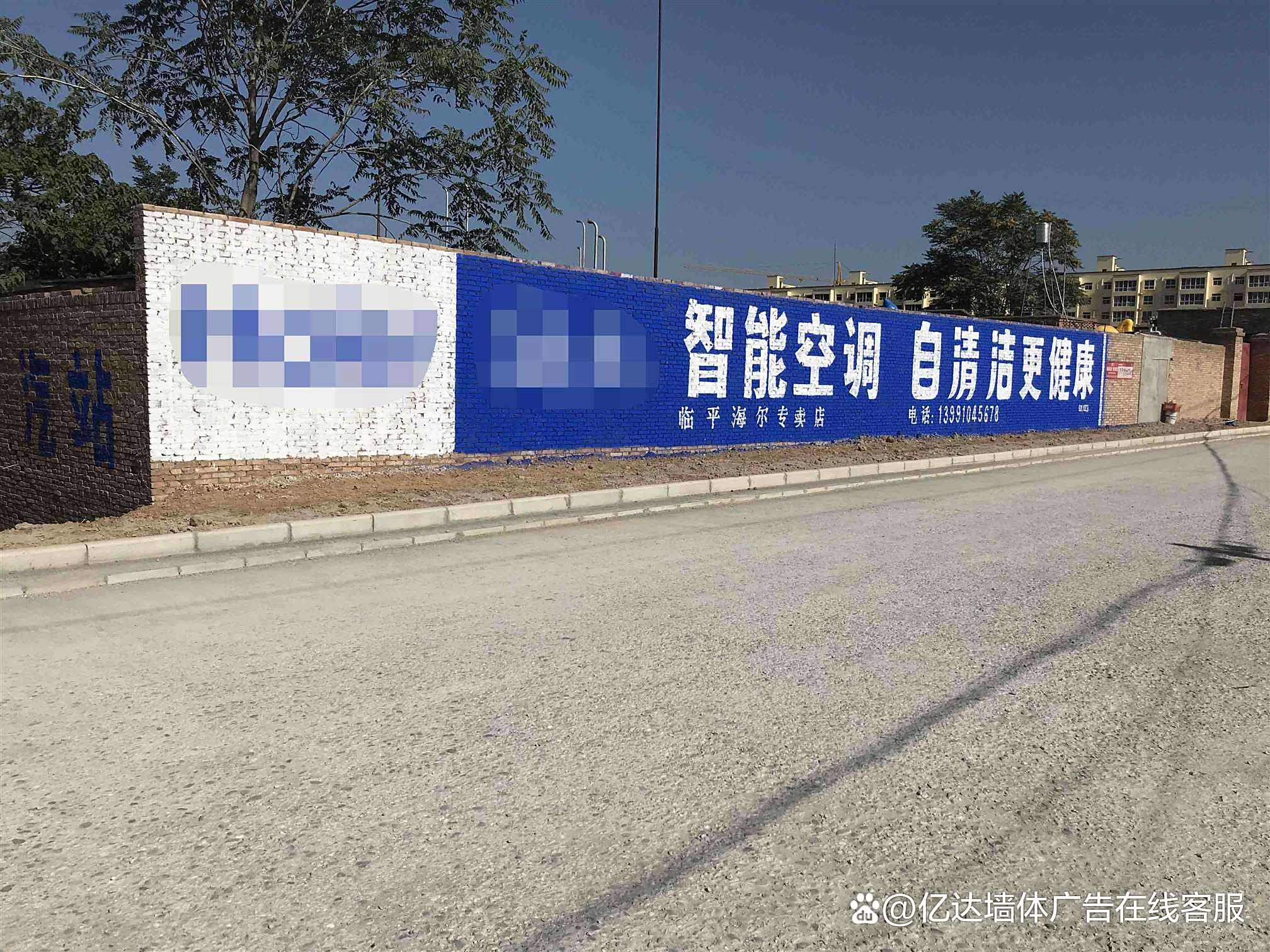 合肥墻體廣告刷墻噴繪制作發布