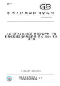 頸椎病患者該睡什么床？從工業機床控制設備中獲得的反直覺啟示